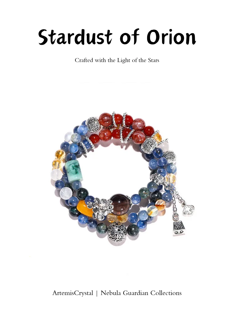 Orion Nebula art healing creation top view with red agate, kyanite, green phantom quartz, citrine, smoky quartz, and clear quartz